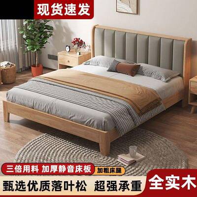 床软包床全用实木加厚床1RKR.8米主用卧大床.1.5米升级家12m家床