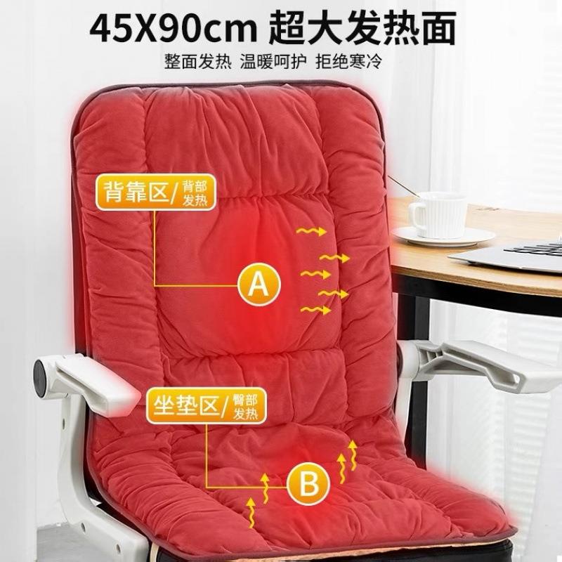 久坐发电热热垫座垫屁股垫可EGV调温电暖垫宿椅舍垫可水洗冬季取