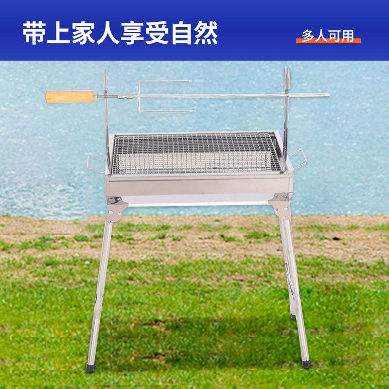 烧室外叠旋转钢架USW烧烤炉叠折手提烤炉折家庭BBQ户外便携烧烤炉