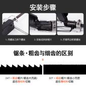 车汽钣翼子板风动风锯气动往复锯气锯锯切割机气金割WET气动锯片