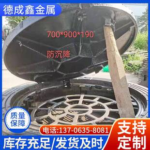 下水盖358道球墨铸铁方形井力灯双开方井盖重型轻电型方井盖可过