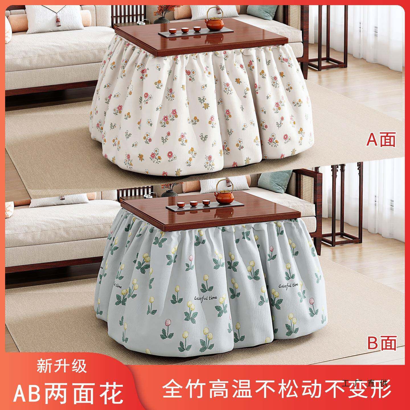 可取桌烤火桌书桌KPE茶桌形折叠家用暖客厅楠竹实木冬天保暖正方