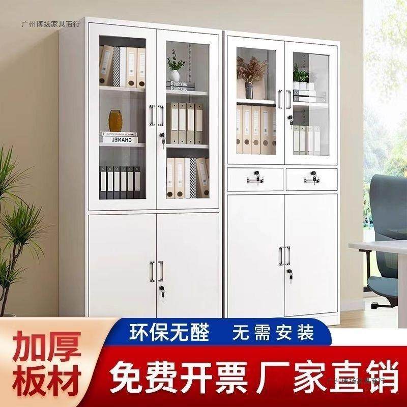 铁皮柜文件室柜办公AL123钢制资料案储凭证档柜家用防尘带锁书柜,商业/办公家具,办公储物柜,淘宝优惠券,粉丝福利购,淘宝优惠卷