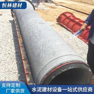 水泥电杆模钢水柱子电线杆模具轧辊模具混泥凝水泥光512伏柱土设