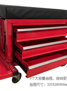 QRL修车修凳工作凳汽修汽维保车养工具多功能带抽屉移动具工箱
