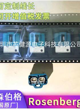Rosenberer以太网E16S20E6S202E6S20A20BPWX-40gM5-Z汽车连接T器