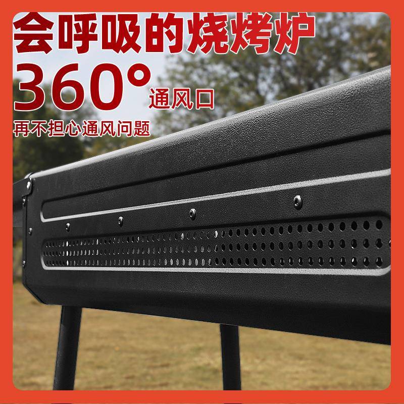 ?户外架烧235烤烧串烤炉家用烧烤无烟工具用品烤加肉炉子烤炉厚庭