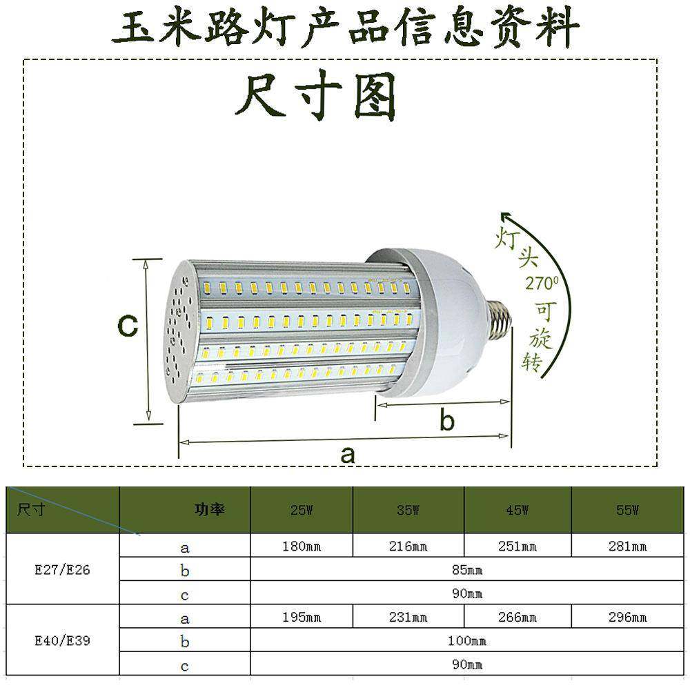 全E铝半路灯庭院玉玉米灯E4027螺口LED户面GCHYM-45外恒流节能铝,家装灯饰光源,LED玉米灯,淘宝优惠券,粉丝福利购,淘宝优惠卷
