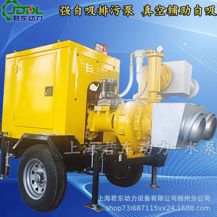应急防汛真空辅助自吸污水泵车