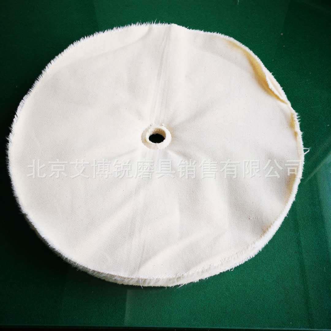 VLO布轮抛光轮抛绸布府麻轮布轮纯光棉布轮