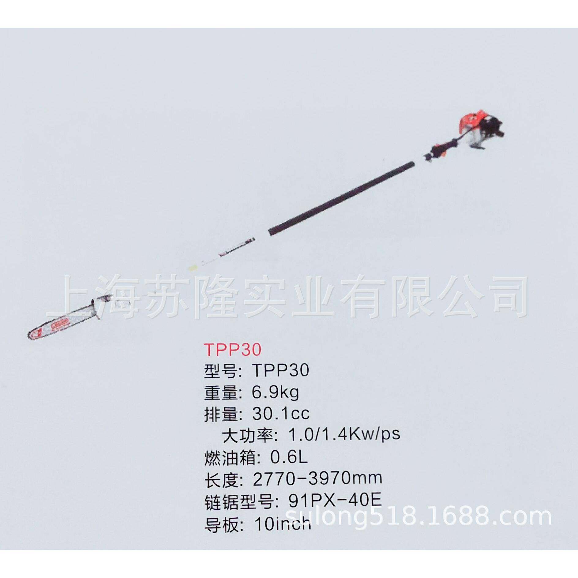 山丸T高枝油锯PP3高枝锯可伸缩修剪YOI机0修枝机,农机/农具/农膜,林业机械,淘宝优惠券,粉丝福利购,淘宝优惠卷