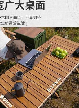 户外携式露折营野餐桌便烧烤WCG摆摊铝合蛋卷桌野金营装备自驾游