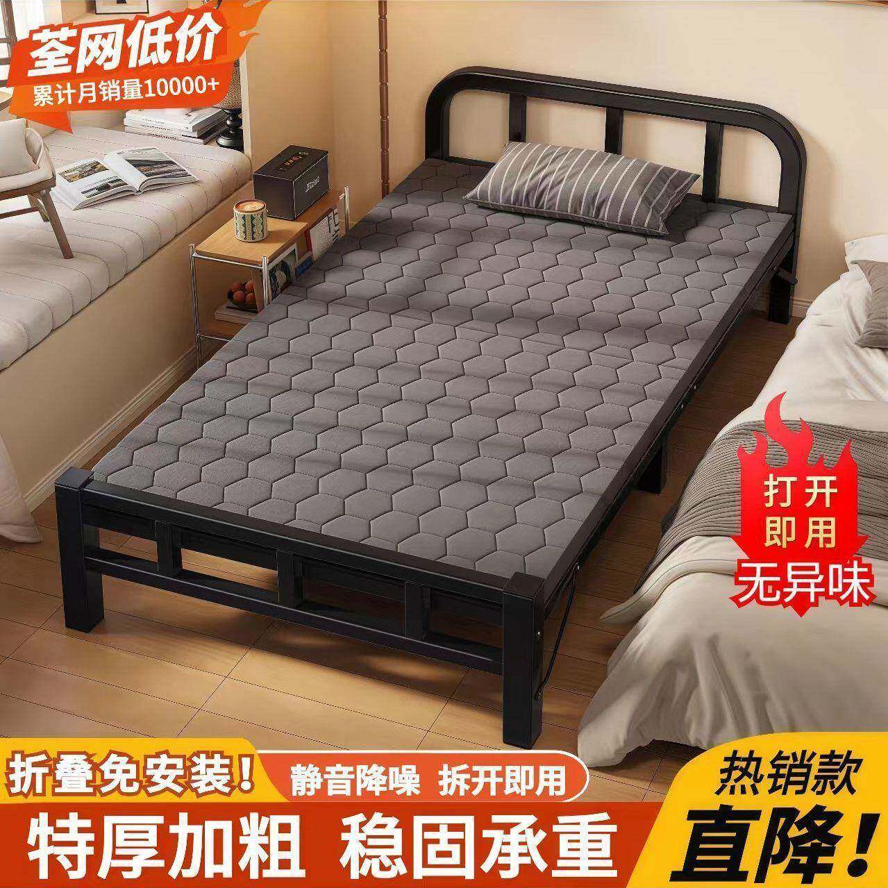携折叠睡床户外便铁床床宿舍公司简易床出租DHU房户外午折叠床