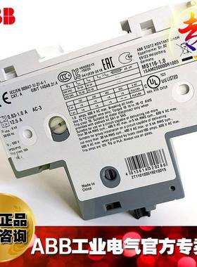 A1BB马达启动器电动机保护器M1MS116-0.6-S06.3;10140947