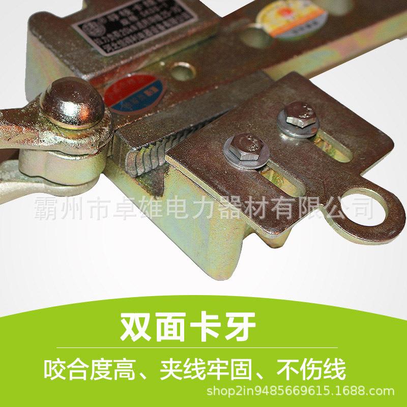 电力工20241107钢导施线卡线紧固器器信夹电线器夹持钢绞线丝绳紧