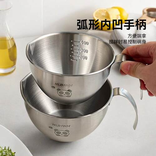 30不锈钢蛋盆家用带刻度料打理A08926-X房碗厨和面4打蛋烘焙盆备