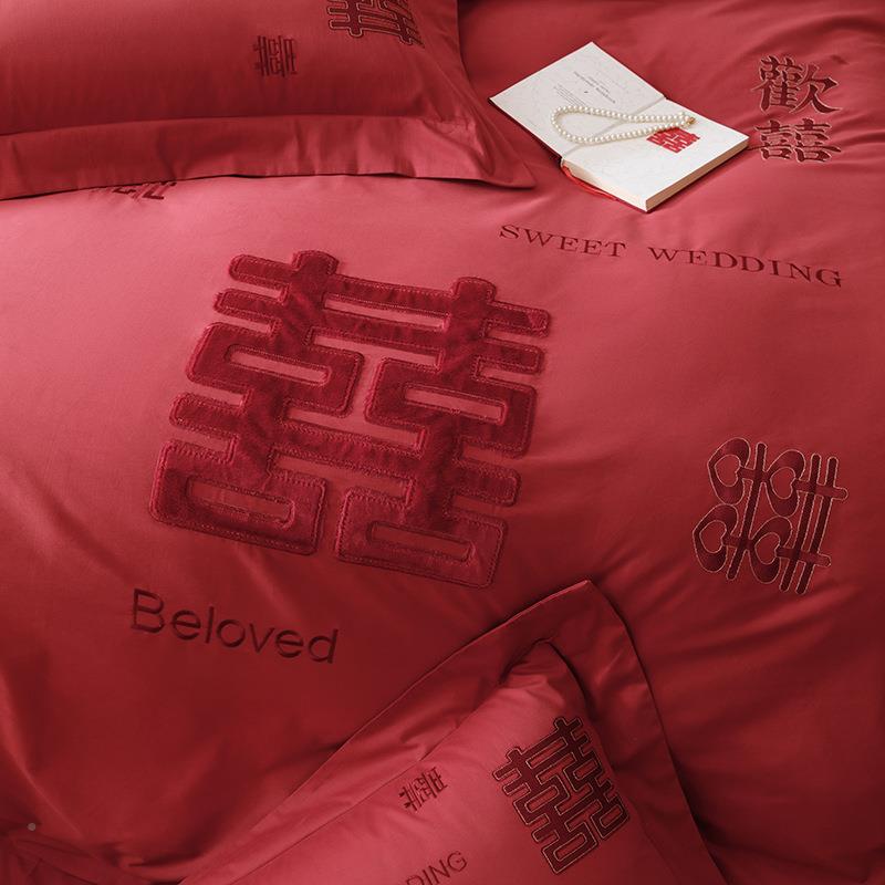中式婚庆喜刺全棉澳棉SY四件套结婚字红婚色被套房床绣上用品
