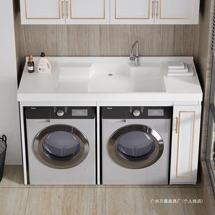 洗一衣柜阳台带板搓衣池太空铝双机位烘干洗机组合滚OGG筒保护罩