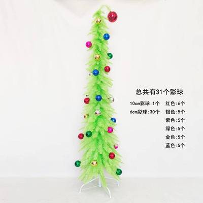 12356棵1.8米直头檬弯头球圣诞树加圣诞套装款柠绿色P新VC普通树