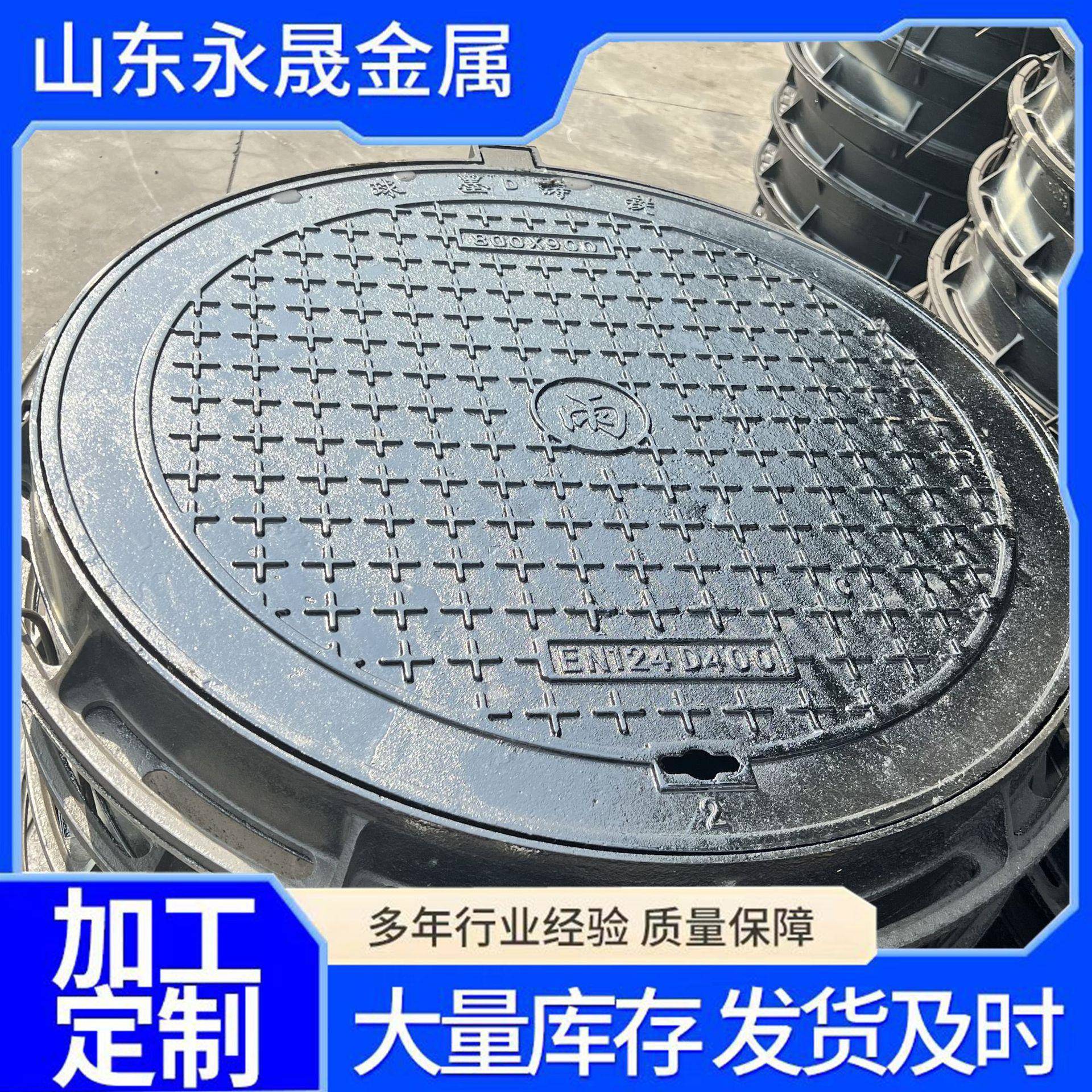 球墨铸铁圆190下井雨污水道井800*900轻型重型窨盖井盖盖