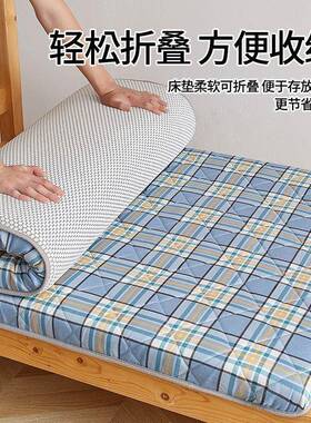 被棉花床垫学生宿单人软垫褥子房铺底出租棉絮舍垫家用卧KIJ室床