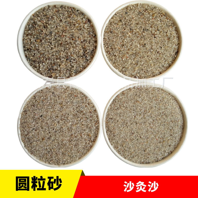 大漠矿物沙灸沙颗粒均匀无粉尘