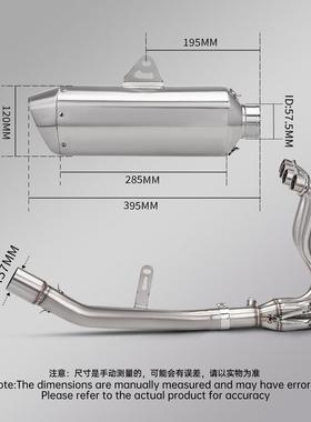 张机车500R改装30384不无锈钢前R段排气管原厂外雪观尾段消声器损