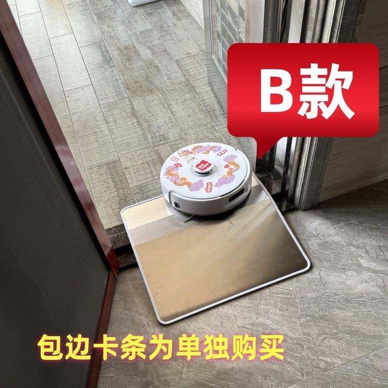 扫地坡机器人垫爬坡垫定制阳台推拉垫门斜80坡不锈钢上坡斜条过门