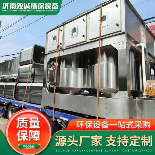 厂家现货混动喷塔淋锈钢气旋塔理废弃不处设备除889尘酸雾气旋塔