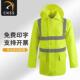 光雨衣雨雨套装 裤 交通施工反环BBN卫工人分体衣男户外防水工作服
