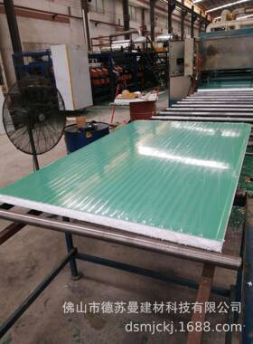 彩钢夹芯板荷叶绿泡沫夹芯保板彩钢板TJZ复合温泡沫彩钢板