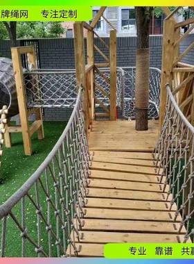 广东哪里有卖全防护攀爬网练团安建训网BBF的广州永绳牌网人工编