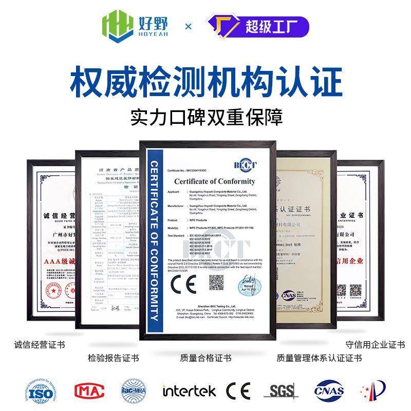 木塑地板户1外户复合塑木地板园林工程室外木塑板50*4112空5心外X