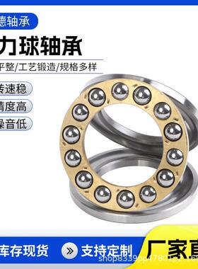 平面球轴5114051140M推511445114承4M平面压力力推12力轴承