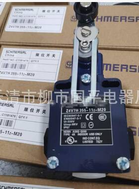 行程开关T14V7H35511ZGSK限位开关Z4V3H355-1Z-1质59-3-1保2年