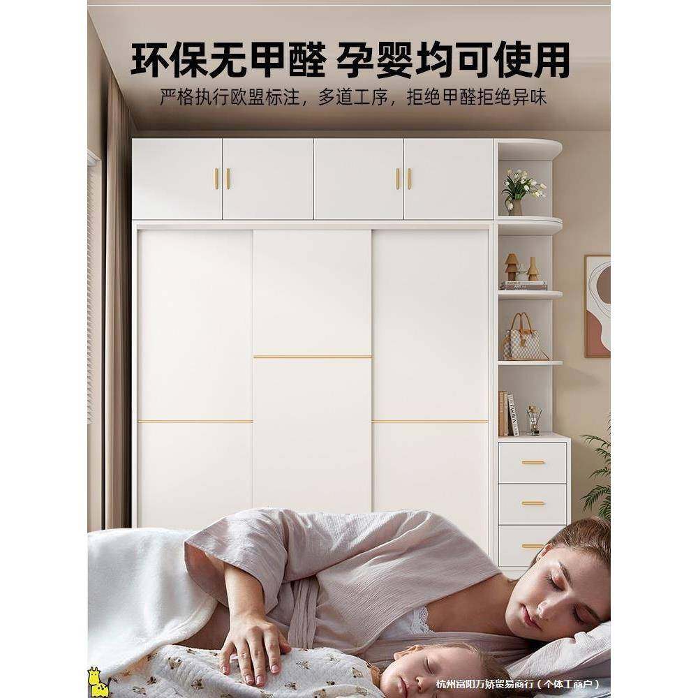 柜737子小户型衣柜拉拉门卧推门室出租现代用儿童拉家用简易衣橱,住宅家具,独立衣柜,淘宝优惠券,粉丝福利购,淘宝优惠卷
