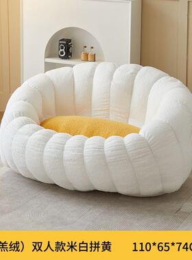 懒2人沙发可躺窝YEW可睡卧室阳台房间双人地小豆袋窝椅上客厅205