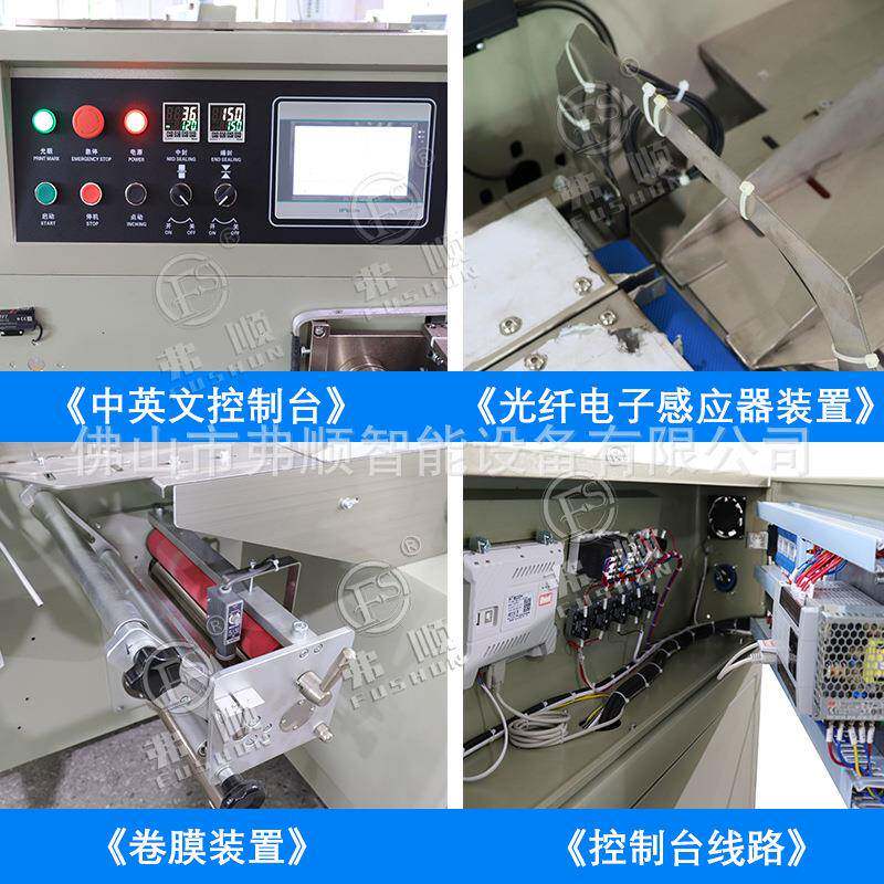 全自动彩妆蛋包机785化妆自装动套棉袋机化妆粉扑打包机厂家直销