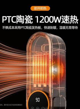 新款暖C风机200W陶瓷PT发热桌1取暖器小型XVI家用电面暖器厂家
