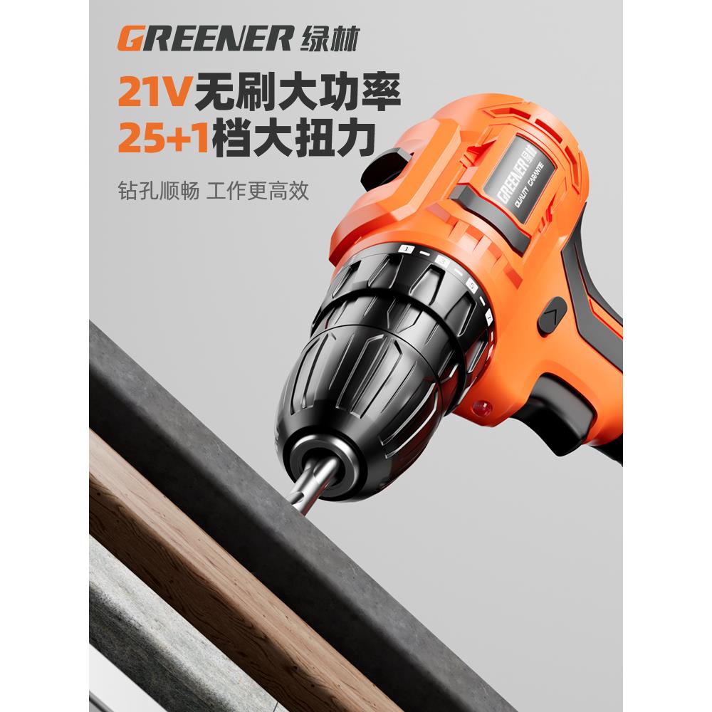 绿林工具箱功车家用套装327多能五金电工维修合组大全载无刷电钻图片