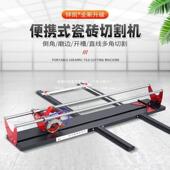 便捷式 电动砖切割机石材切割锯瓷度RNW倒高精度45角机开槽磨边一
