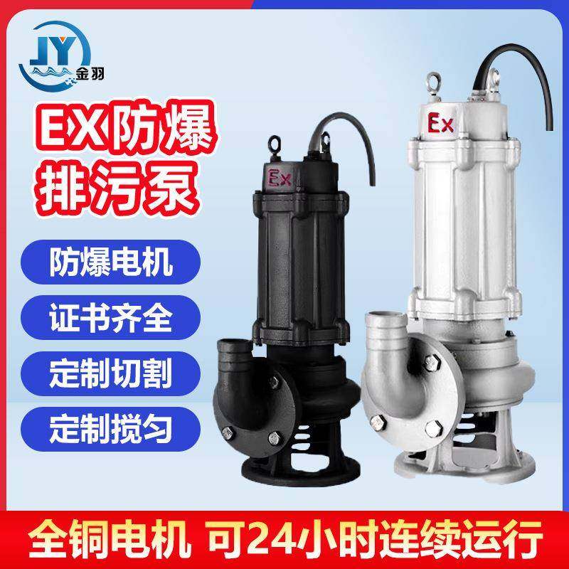 小口潜水泵40Q15-15-1.径5泵移动式潜W水式无堵塞502排污380V潜水