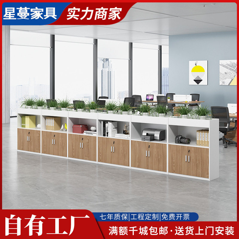 花槽柜隔断柜绿植柜花草柜子办公室屏风隔断矮柜花架置物架隔断墙