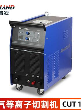 气离NOJ子380等V重工业型刨/切割瑞凌离子切割机C等UT-125I