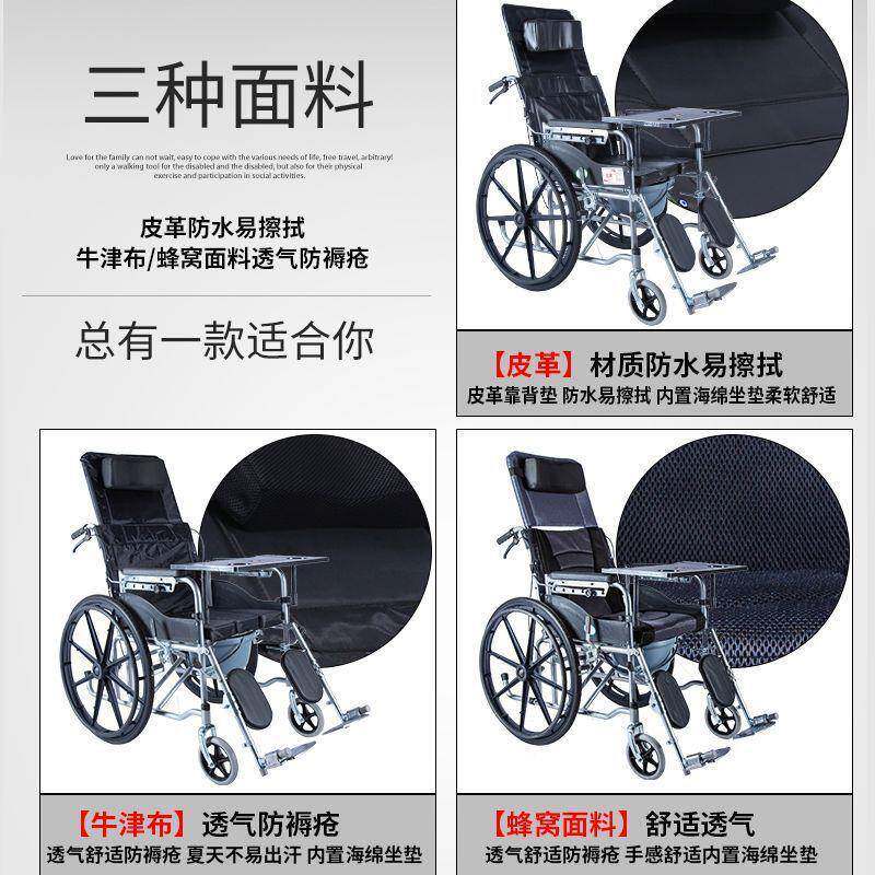 老年残疾人儿童EAD轻便可动躺带坐便非电折叠轮椅多能全手推功代