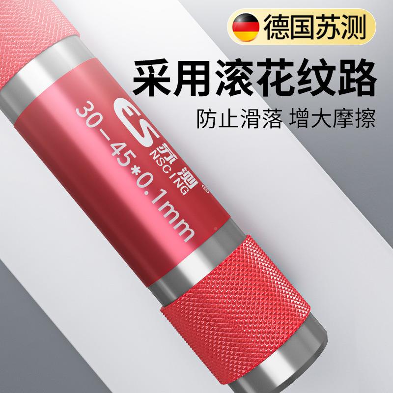 苏测圆816锥度径规内孔测量高精度内径量规锥塞规孔塞尺锥圆形间