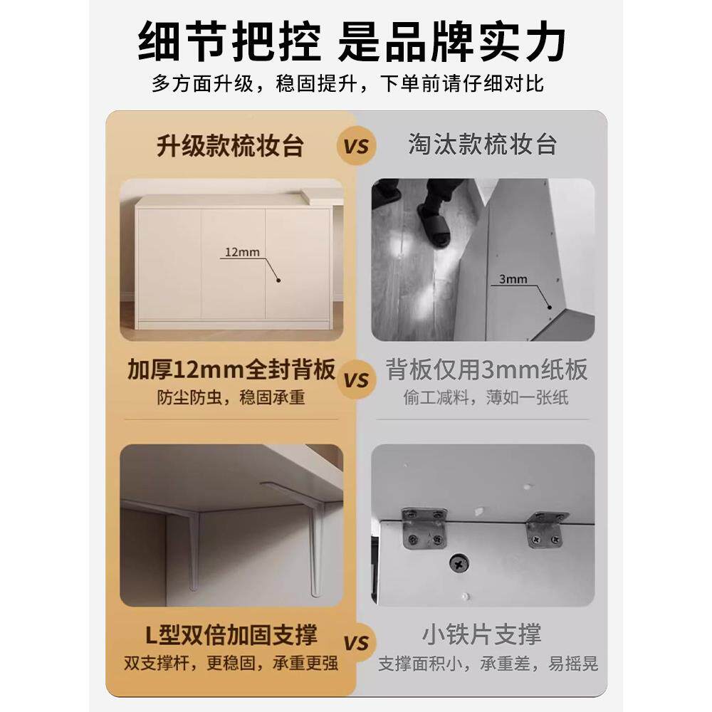 妆梳斗柜一体卧室简约现代书桌化妆台化665妆柜床尾电脑桌柜化妆