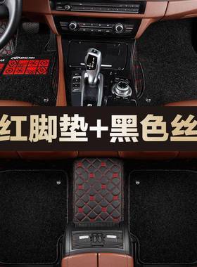 大众新款宝来0607080老910111LYV21316全大包围用汽车专脚垫