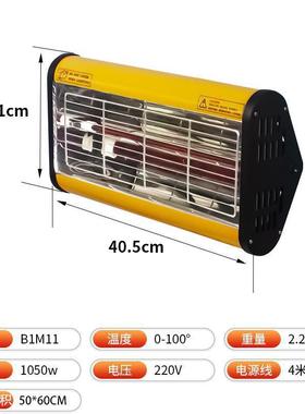 汽烤漆灯手持22499移动率便携短波红外线烤灯大功油漆漆烤房喷车