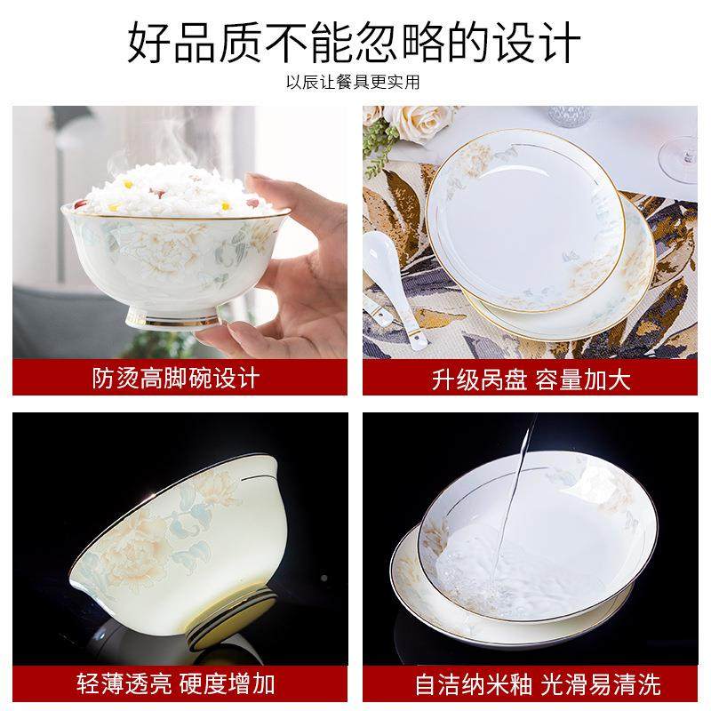 金边瓷碗创意个LSV家用大陶号碗筷面碗饭碗骨瓷餐十具十性个碗个